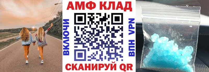 Купить закладки Теберда АМФЕТАМИН 98%