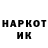 Метамфетамин кристалл Anya Deineko
