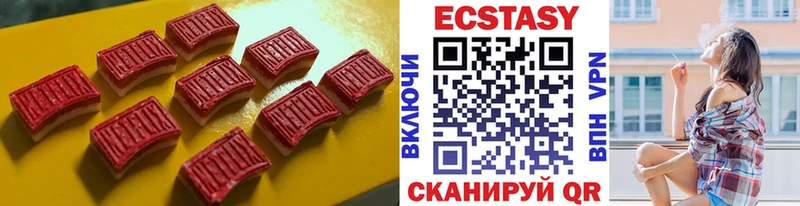 Ecstasy 99%  Купить где  Теберда 