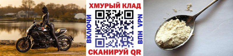 Купить закладки  Теберда  ГЕРОИН афганец 