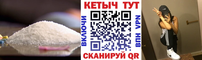 КЕТАМИН ketamine  Купить закладки  Теберда 