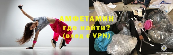 мяу мяу мука Беломорск
