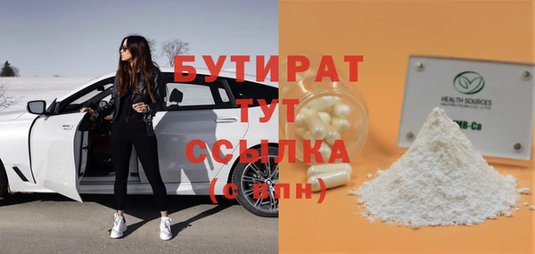таблы Белоозёрский