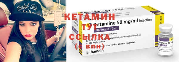 мяу мяу мука Беломорск