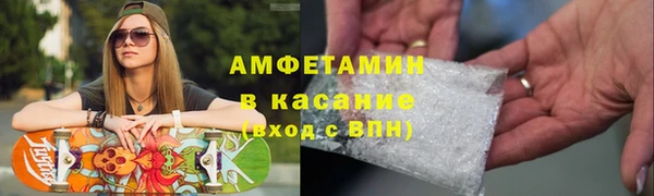 таблы Белоозёрский