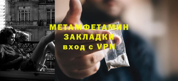 мяу мяу мука Беломорск