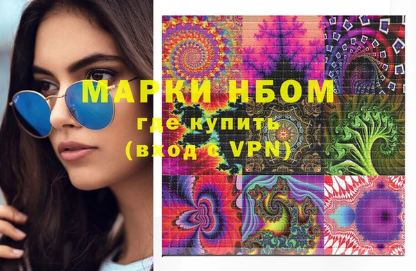 дурь Белокуриха