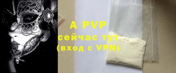 мяу мяу мука Беломорск