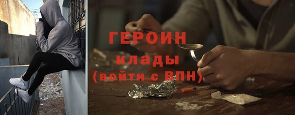 мяу мяу мука Беломорск