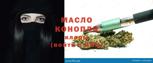 мяу мяу мука Беломорск