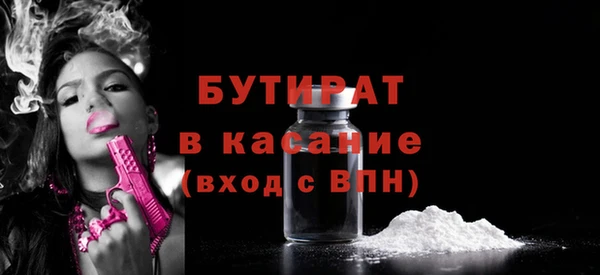 дурь Белокуриха