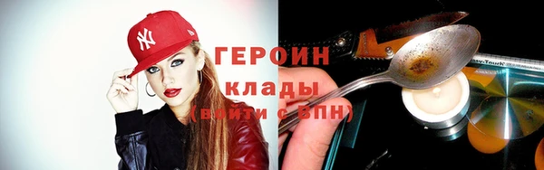 дурь Белокуриха
