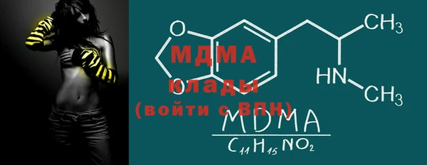 мяу мяу мука Беломорск