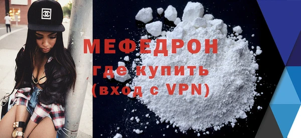 дурь Белокуриха