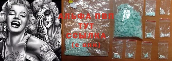 таблы Белоозёрский