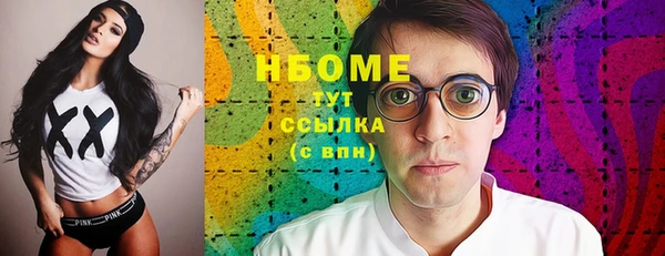 дурь Белокуриха