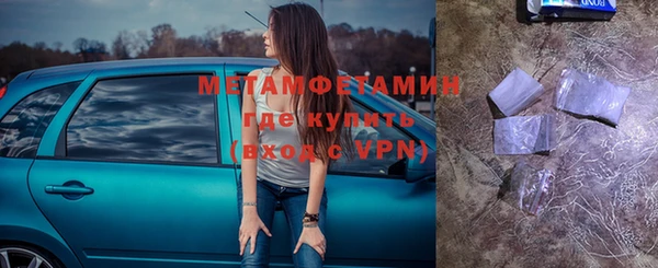 дурь Белокуриха