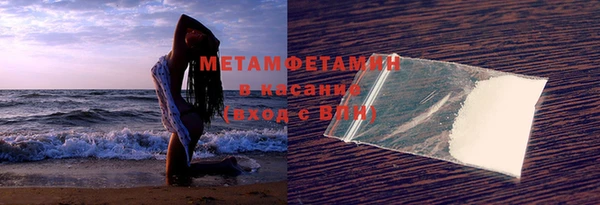 таблы Белоозёрский