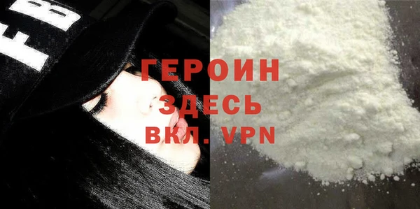 дурь Белокуриха