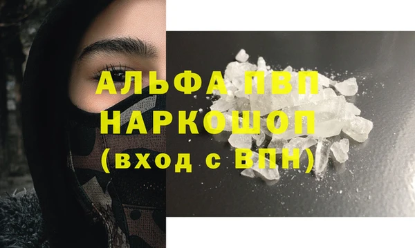 таблы Белоозёрский