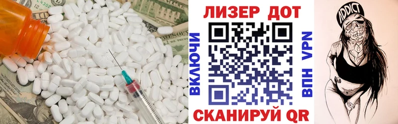 Купить  Теберда  LSD-25 экстази кислота 