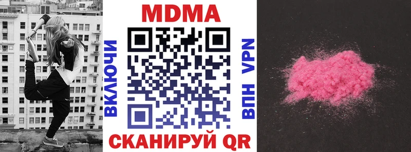 Купить где  Теберда  МДМА VHQ 