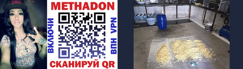 Купить закладки  Теберда  Метадон methadone 