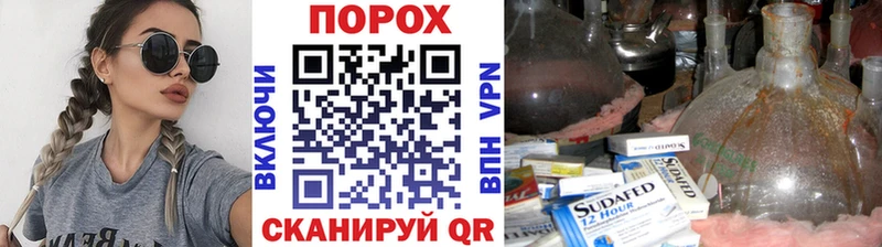 МЕТАМФЕТАМИН Methamphetamine  Купить где  Теберда 