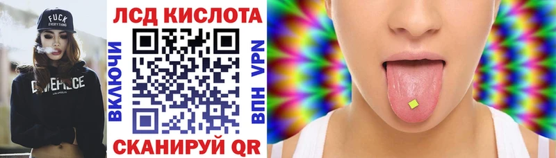 Купить где  Теберда  Наркотические марки 1,5мг 