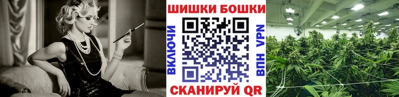 Марихуана Amnesia  Купить  Теберда 